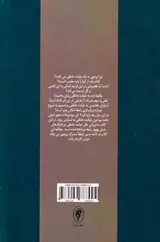 خیانت عاطفی(شناسایی و چاره جویی)